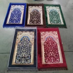 Prayer Mat 02